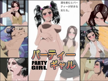 Party Girl [Eccentrix]