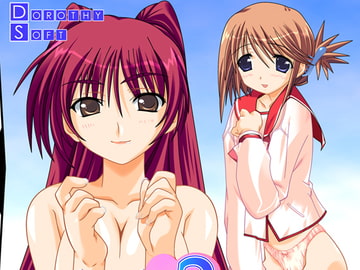 To He○rt2 Petit [MS2]