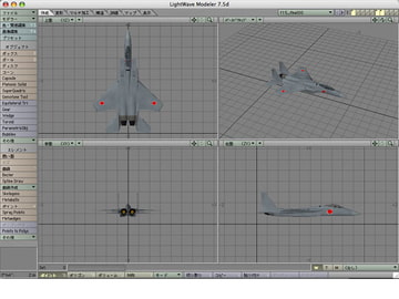 3D素材集 F15J [えんぷの宮殿]