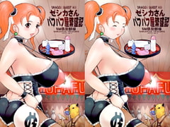 Jessica Puff Puff Shop Flourishing Business - SM Club Edition [KI-SofTWarE]