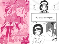 らぶり～☆えんじぇる [あおねこ]