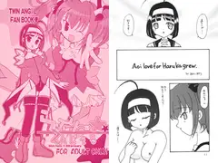 らぶり～☆えんじぇる