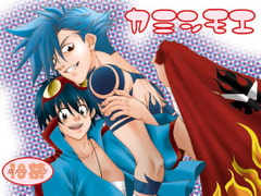 カミシモエ [ALTIR]