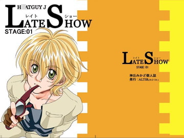 LATE SHOW [ALTIR]
