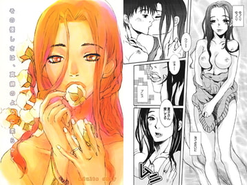 その優しさは、真綿のように柔らかく [エ殺ジスト]