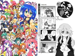 ザ・コマーシャル38