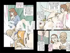恵子先生の昼のお遊び