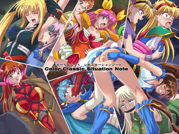 からーくらしっく_シチュエーションノート Vol.II [サイクロン]