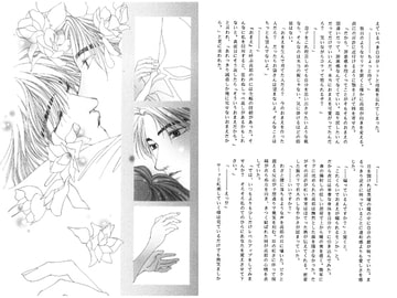 透き通った空気の堆積 3 [Leitmotif]