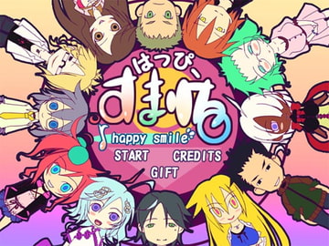 はっぴーすまいる [KUON GAMES]