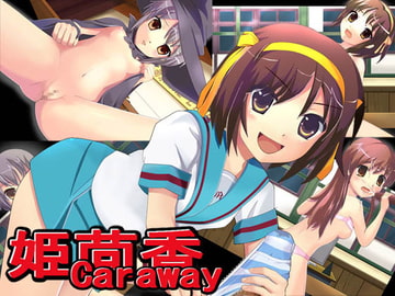 姫茴香 [平面花屋]