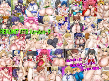 REVLIMIT GTB Version-R [hitoya-R]