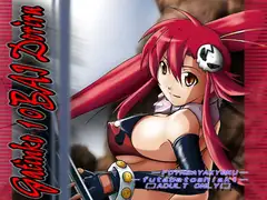 ガチンコ10倍ドリル