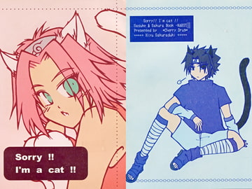 Sorry!! I'm a cat!! [Cherry Drug]