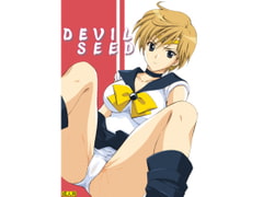 デビルシード [アキヤマ興業]