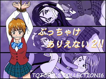 TOTORO`S COLLECTION16 [TOTORO]