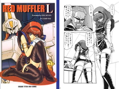 RED MUFFLER　L [ONE SEVEN]