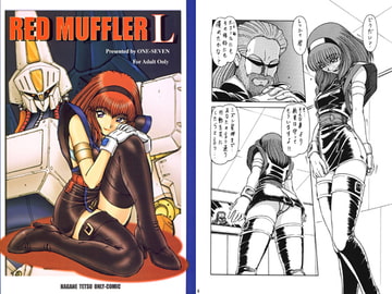 RED MUFFLER　L [ONE SEVEN]