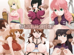 ガ○ダムOOの爆乳陵○と孕ませ巨大触手 [コボシノニワ]
