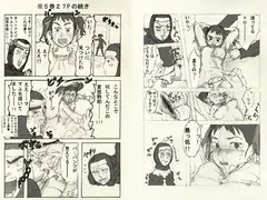 ニュッと出す!ハマー