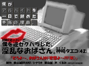 HMG Supermarket [Higashiyama Makoto BRAND]