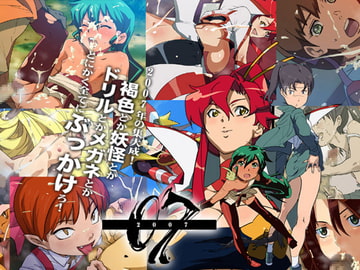 ＜07＞ぜろなな [ICE-PLACE]