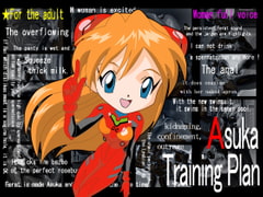 Asuka Training Plan (Language: English/Japanese) [PeroPero Candy]