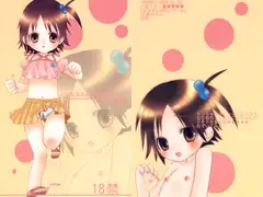 ななめと秘密のプール