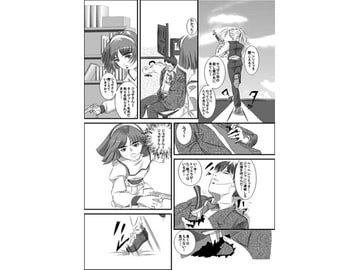 Rain(ガンスリンガー達のレクイエム I ) [neoプラス]