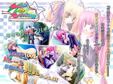 Master Of Erotology ～先っちょが精イッパイ～ [Re:verse]