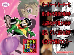 TEENTEENGO!GO! [飛ぶちから]