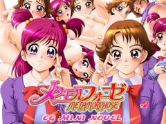 メタモルフォーゼミニノベル1-2 [STUDIO COLORS]