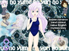 Yuri no Yume: Wet Night (Text: English) [Hentai Senshi]
