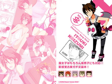 放課後文芸室 [せいわかんむ]