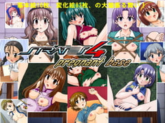 S*RATOS 4 - Insult and pregnancy double pack [NihonCGCollege]