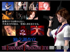 The Independent Investigator Izumi [variantstudio]