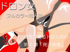 TimeBokan Doronjyo [MANBA]