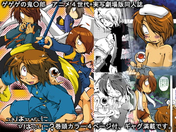 つきはひがしにひはにしに? [さう★さま]