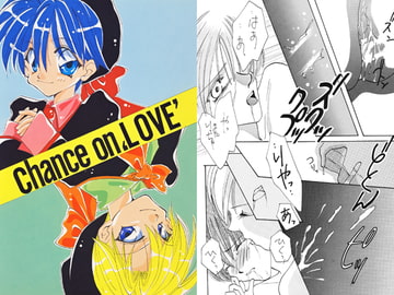 Chance on LOVE [LOVE ENDEAR]