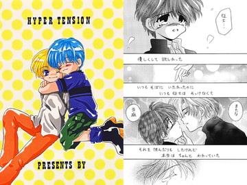 COLORFUL [LOVE ENDEAR]