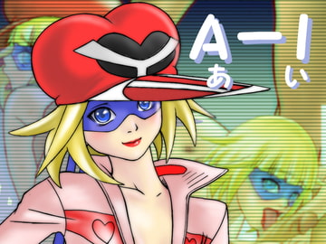 A-I [WebStudioOffLimits]