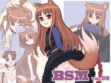 BSM vol.03 [BITTER SWEET]