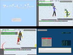 スーパーレンジャー [S.S.Studio]