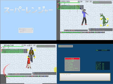 スーパーレンジャー [S.S.Studio]