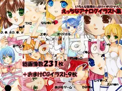 こなりずむ