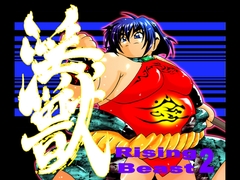 Rising Beast vol,2 [智也]