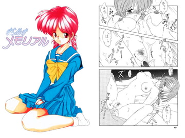 きらめきメモリアル [あとりえKINTA]