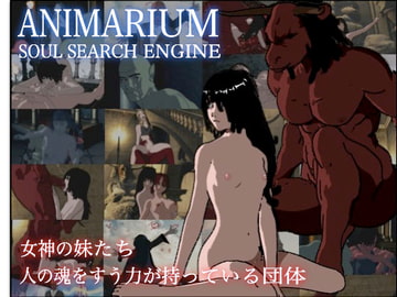 Animarium: Soul Search Engine [Eccentrix]