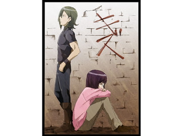 キズ [こげたおもち]