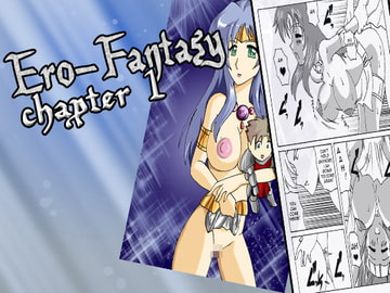EroFantasy Chapter 1 [AtelierEdge]